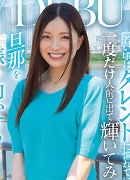 長谷川純菜