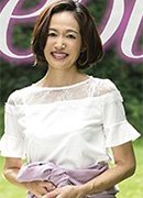 橋本美和子