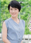 紀美野友里恵