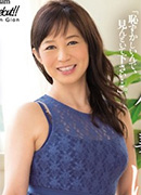 二ノ宮慶子