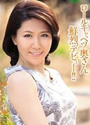 櫻井美保