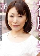 真谷里桂子