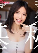 辻芽愛里