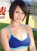 内田篤子