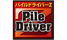 PileDriverZ