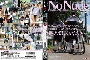 SOD役員シリーズ No Nude Season8 Scho…