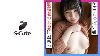 のい(23) S-Cute イク…立ったまま激しく手マンから…