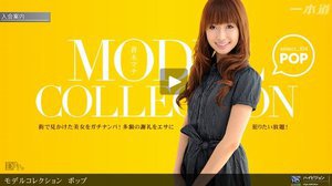 Model Collection select...104　…