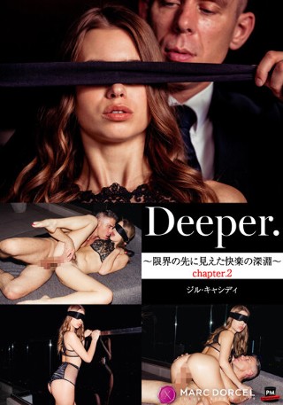 【VIXEN】 Deeper～限界の先に見えた快楽の深淵～ …