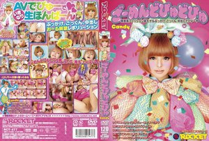 ざーめんどぴゅどぴゅ 原宿系ファッション誌モデルぶっかけ、ご…