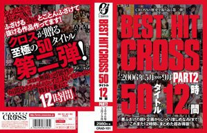 BEST HIT CROSS 50タイトル 12時間 PAR…