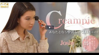 Creampie あなたとなら中出しが気持ちいい Josie…