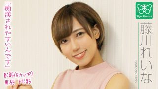 藤川れいな カリスマAV監督タイガー小堺の『AV女優のお悩み…