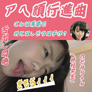 のぞみ - 素人アダルト動画