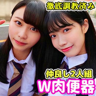 あやめとはな - 素人アダルト動画