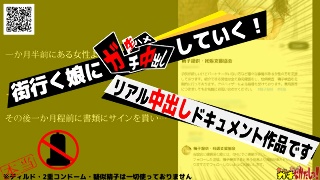 【中出し特化】種付けプレスで精子提供！ 【合法NTR】彼氏に…