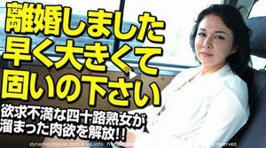 離婚後、生活のため再出演を決意しました