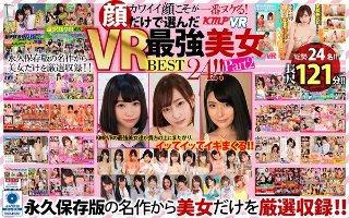 【VR】カワイイ顔こそが一番ヌケる！顔だけで選んだVR最強美…