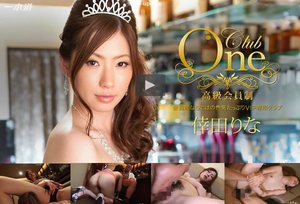 CLUB ONE 倖田りな