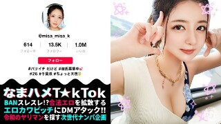 【熱烈プロポーズ大作戦×ドレス乱れるウエディング性交！】容姿…