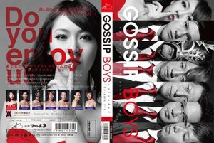 GOSSIP BOYS episode2 「パッションセック…