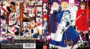 Faith/ero HD