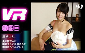 【VR】夫の留守中に隣のきれいな奥さんと濃厚赤ちゃんプレイ …