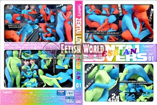 ZENTAI LOVERS LESBIAN 01