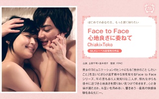 Face to Face 心地良さに委ねて Chiaki×T…