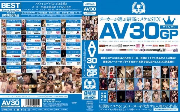 AV30GP