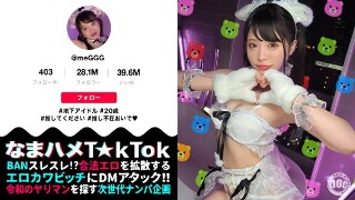 【ビジュ神アイドルが変態性癖を大爆発】美少女アイドルらしから…