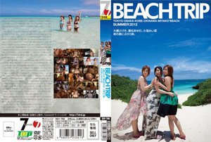 BEACH TRIP 大槻ひびき、瀬名あゆむ、小滝みい菜 南…