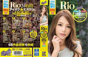 Rio アイポケ VS エスワン コンプリ―ト24時間 MI…