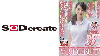 【VR】【本物人妻出演】お爺ちゃんお婆ちゃんが大好きで介護士…