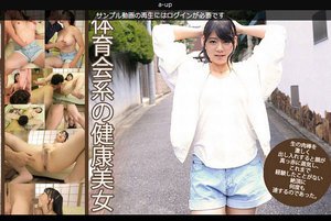 白石真琴 - (大人気女優再臨！！スペシャルな値段＄12.9…