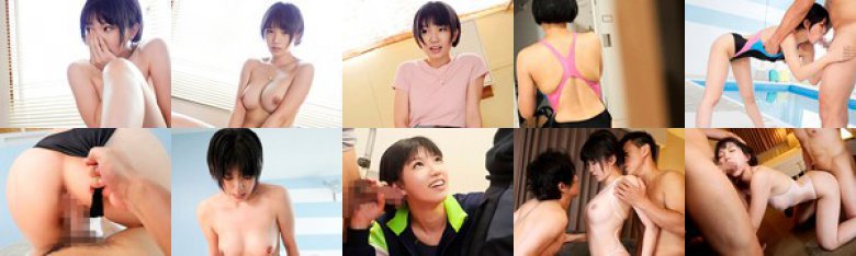 某有名体育大学の水泳部アスリート 「競泳界のスーパー女子大生」が脱いだ！ kawaii*史上最高の健康体美少女AVデビュー 西原ゆう:サンプル画像