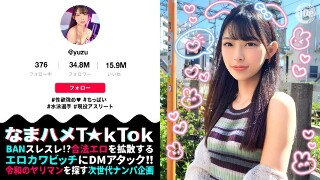 【競泳JD×敏感スレンダー飛び跳ねFUCK】責められ願望爆発…