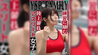 《YSPされた女【わかな/21歳/陸上女子】》ホームレス達が…