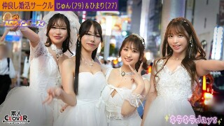 婚活サークル【じゅん、ひまり、えりか、ななせ】～じゅん＆ひま…