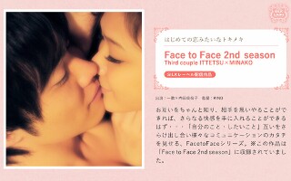 Face to Face 2nd season / Thir…